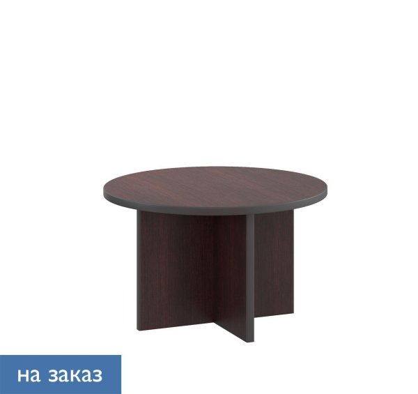 FORTE Стол для переговоров D128 (Палисандр)