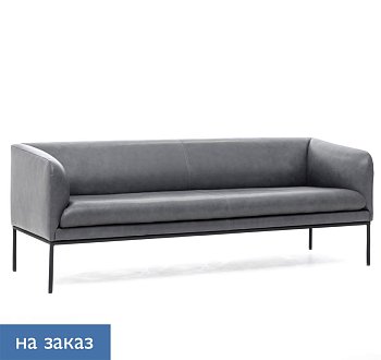 LIRO Диван 3-местный