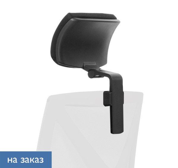 DION Mesh BL подголовник