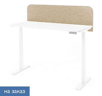 TOUR Экран стола ткань 160 см